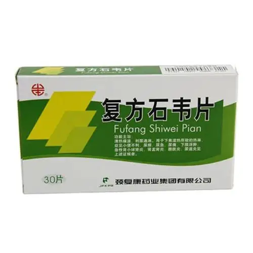 复方石韦片