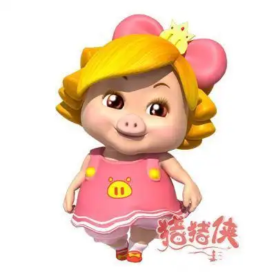 原创猪猪侠:猪大十八变,还记得菲菲的样子吗?现在的她宛如脱胎换骨