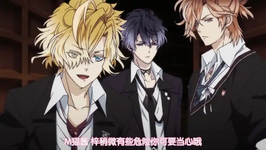 魔鬼恋人,无神家族