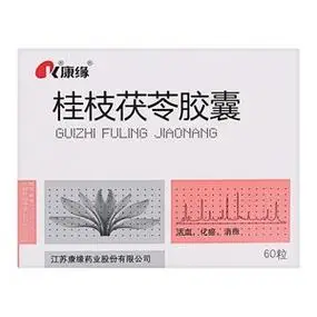 康缘桂枝茯苓胶囊60粒治子宫肌瘤的药闭经痛经药调理茯苓桂枝丸软胶囊