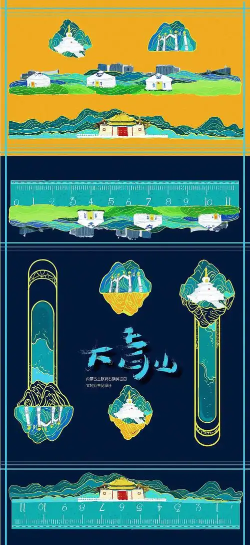 丰收节 海报设计 文创设计|平面|海报|z25536739 - 原创作品 - 站酷 (