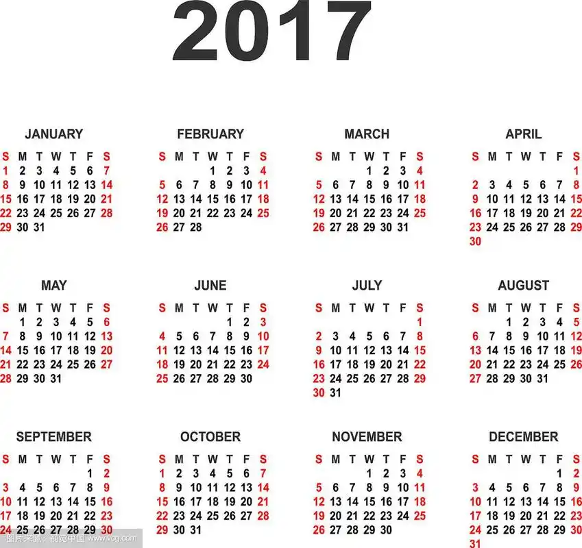 简单2017年年历循环2017年日历