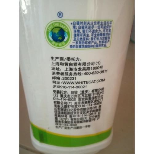 白猫经典配方洗洁精2000g柠檬香型家庭装环保无磷配方温和无刺激