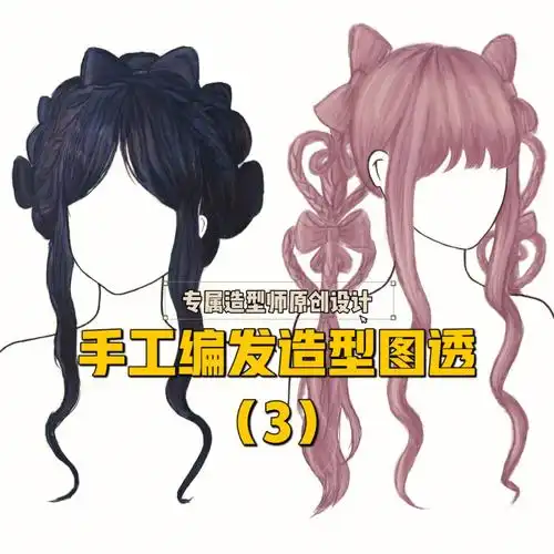 rainbowme假发造型款正式上线