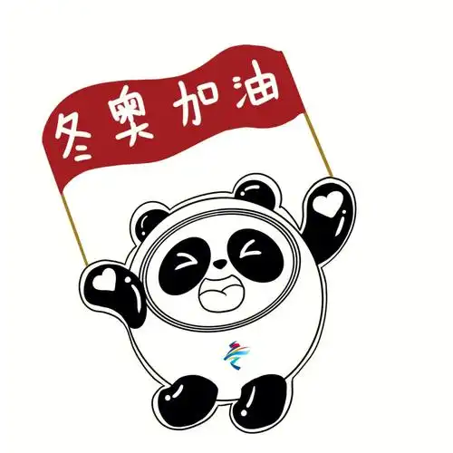 超可爱冰墩墩简笔画教程附上