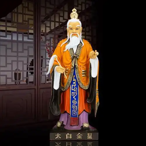 神像台湾纯铜彩绘太白金星供奉家用李长庚铜像摆件