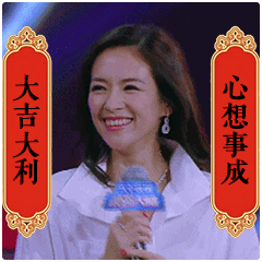 【最强大脑】gif动态图片 - 最强大脑动图表情包下载 - soogif动图