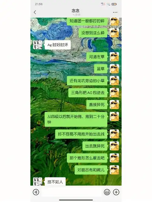 无话可说躺平任嘲