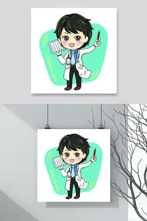 医生q版卡通职业头像素材