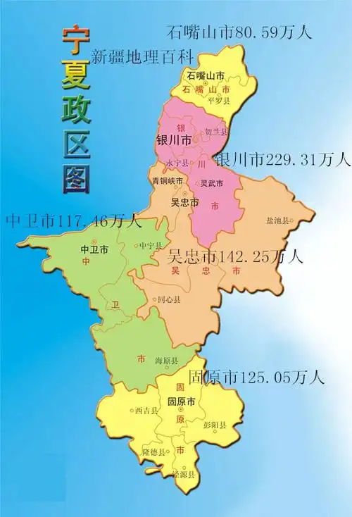 西北四小龙:兰州,乌鲁木齐,西宁,银川|乌鲁木齐市|西安_网易订阅