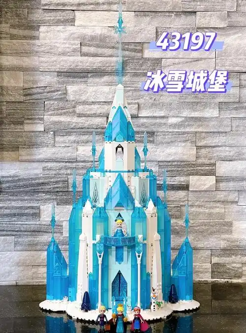 乐高43197冰雪奇缘城堡真的好浪漫