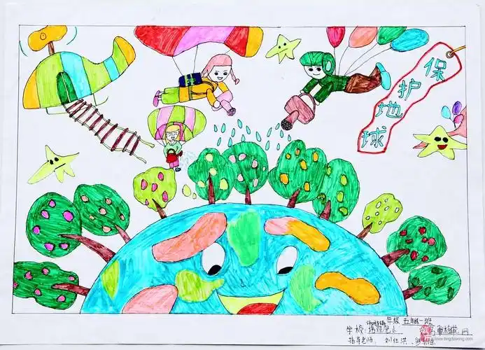 041《保护地球》张桂花