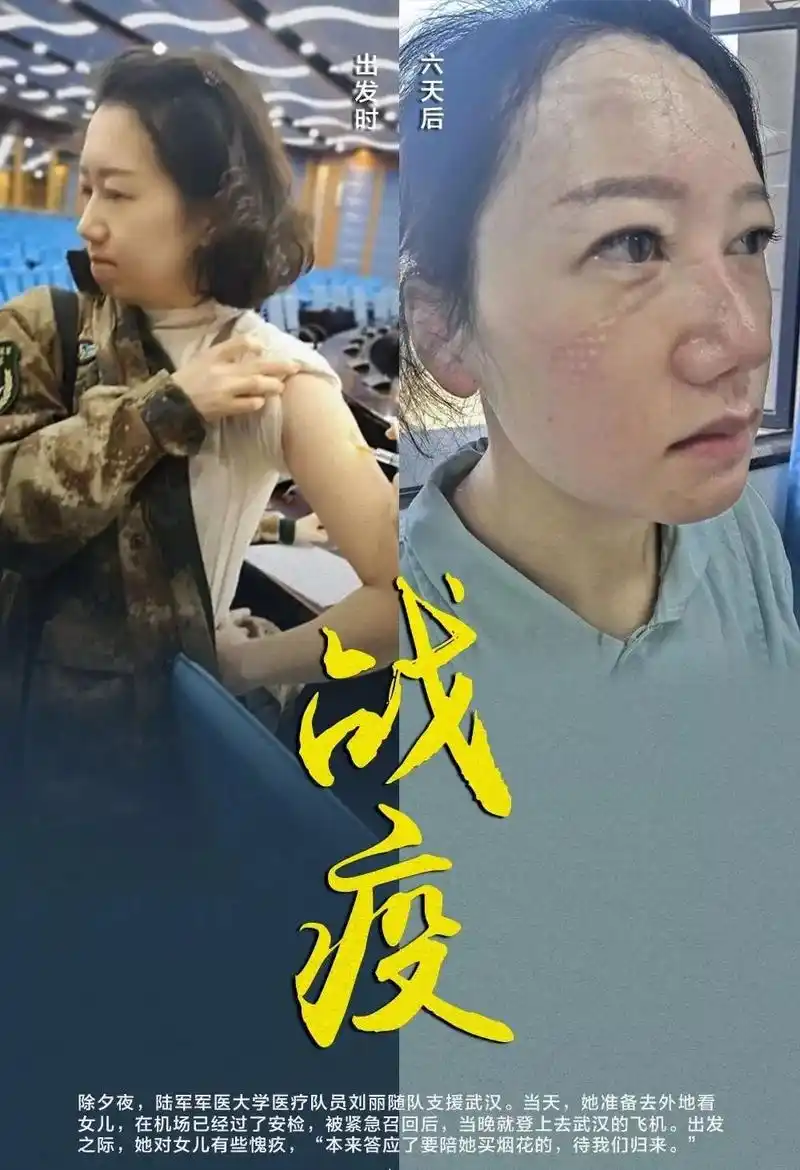 武汉危情10日疫情笼罩下感人的20个瞬间致敬逆行者们