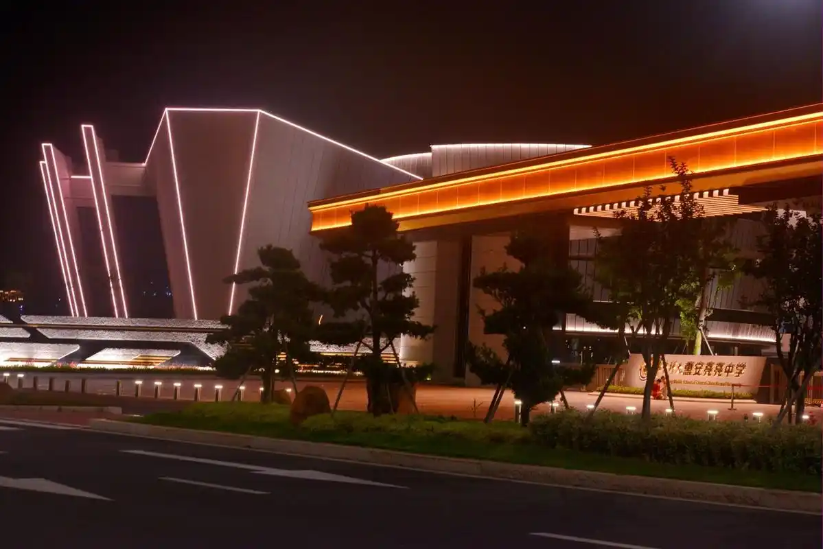 华中师大亮亮中学