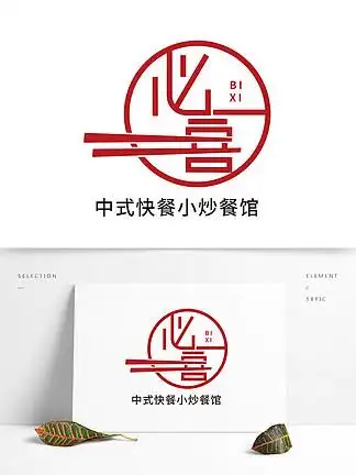 快餐外卖食堂餐馆美食logo186198922泥窑鸡创意艺术字logo饭店餐馆炒