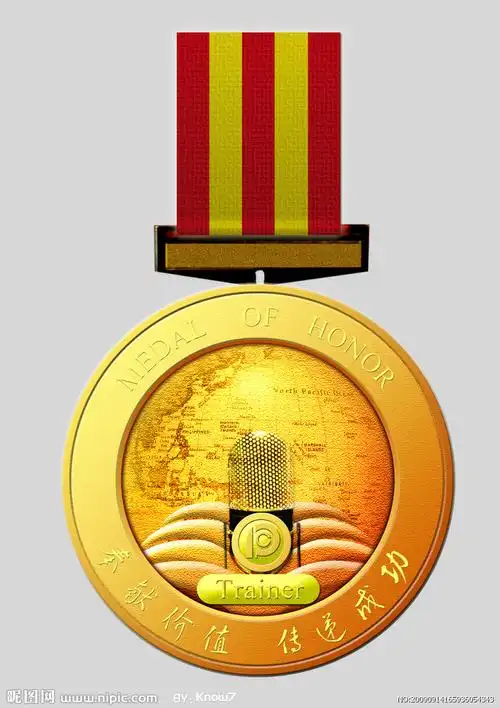 奖章图片
