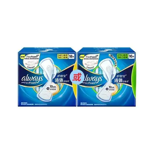 10日20点,限量3000件,聚划算百亿补贴:护舒宝液体卫生巾240mm*18片日