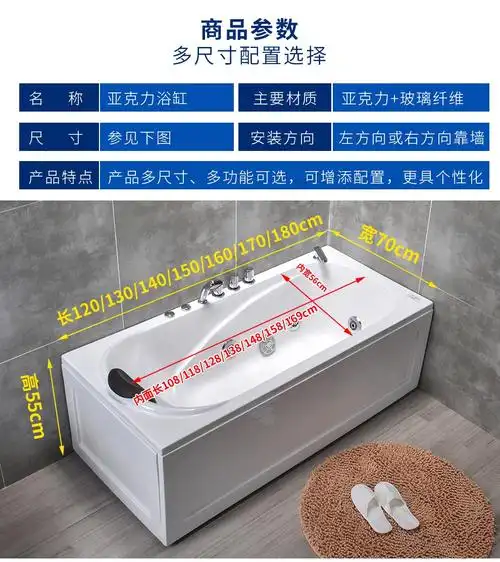 智美亚克力浴缸冲浪按摩家用单人浴池小户型迷你成人方形恒温浴缸左裙