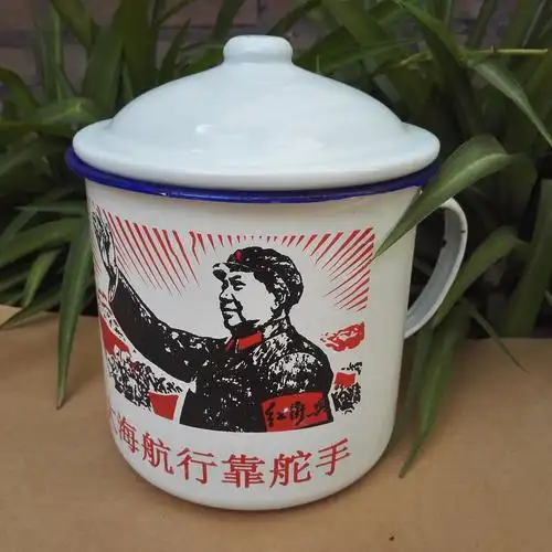 大号13cm带盖搪瓷茶缸 怀旧版老式搪瓷茶杯 茶缸子 怀旧.