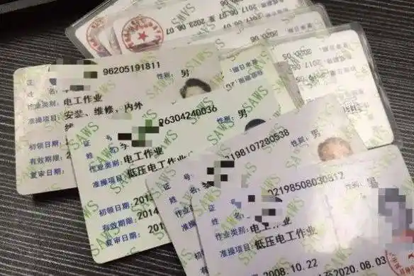 电工证过期了怎么办还可以复审吗该怎么弄