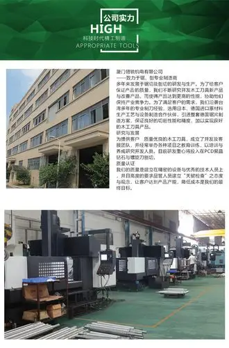 日本丸仲marnak超薄锯片多片锯胶合板相框音响百叶窗锯片