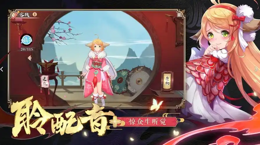 狐妖小红娘手游新涂山比武阵容怎么搭配?