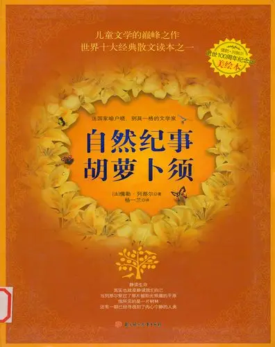 2015年8月新书精选二