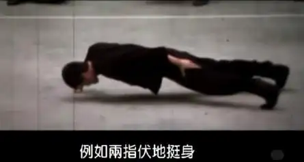 李小龙的功夫数据