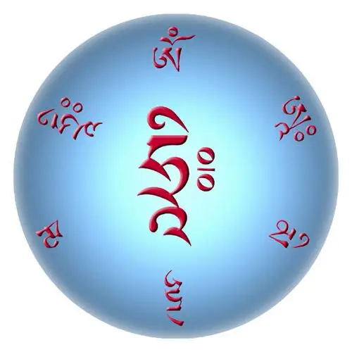 几个殊胜的咒轮,或许好朋友们用得到 - 郑恩丰 - 佛道·易学·人生