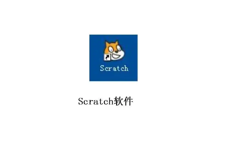 初识scratch