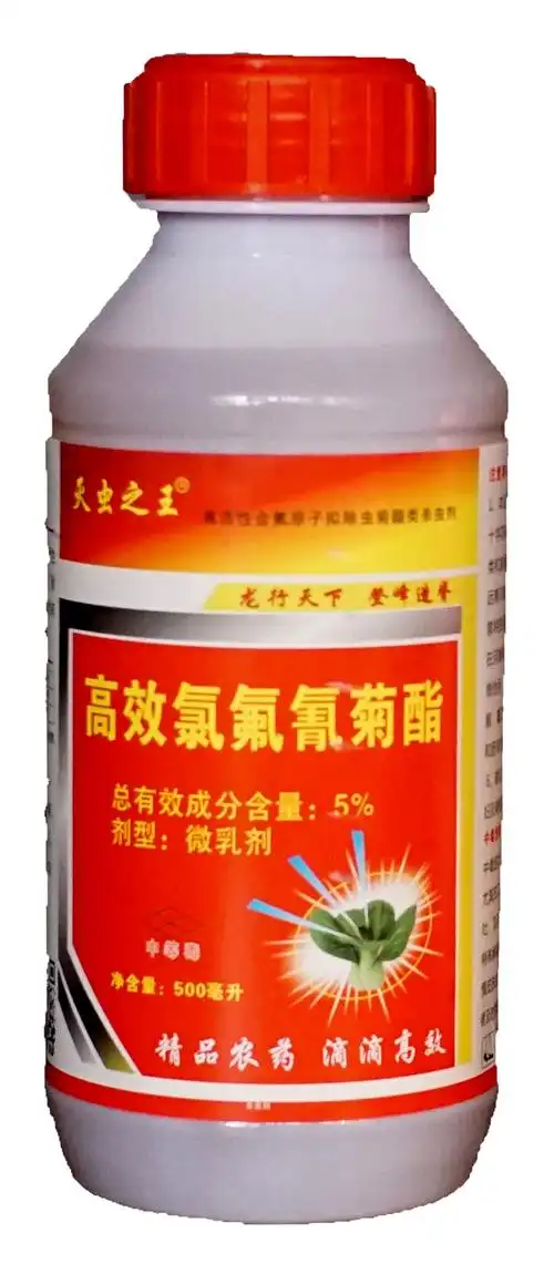 功夫杀虫剂小麦一喷三防农药杀虫剂价格