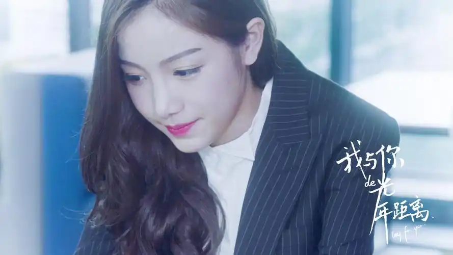 《我与你的光年距离》热播张南上演跟踪戏码