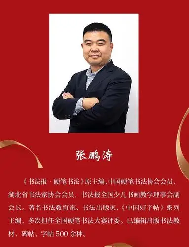 【刘青春行楷】写好规范字3500常用字,批发联系微信手机号