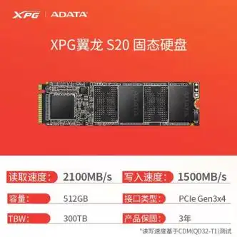 威刚 翼龙s11 lite 512g 256g 1tb2tb固态硬盘m.