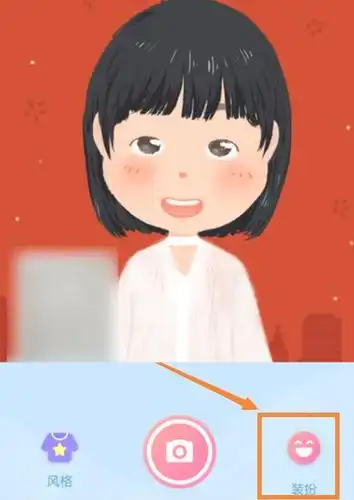 美图秀秀如何制作卡通头像?一键拥有个人专属q版头像