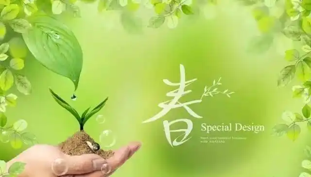 春天祝福的话语句句暖人心春暖花开心情美