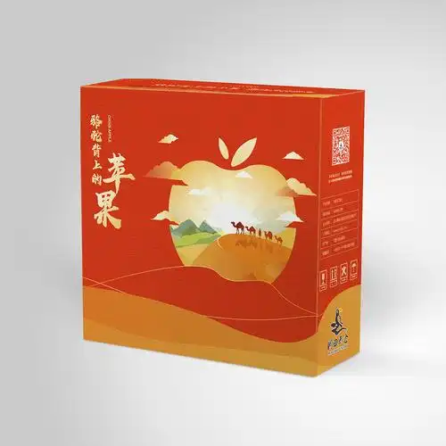 苹果包装盒