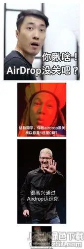 这位同学你的airdrop没关搞笑微信表情包 最新版