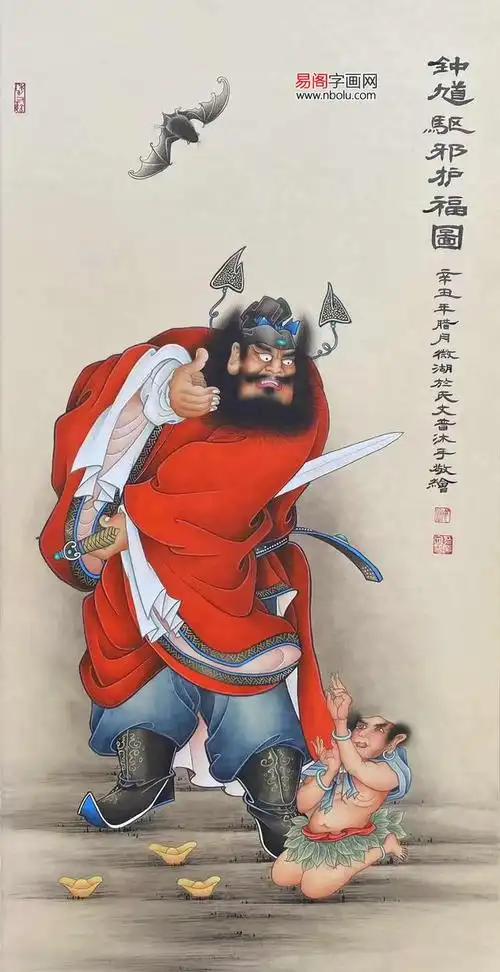 名家画钟馗,你最喜欢哪一个?