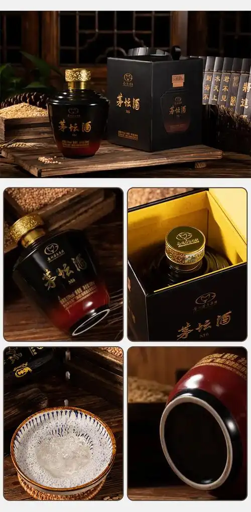 茅台不老酒 茅坛酒m6 53度 500ml 高度白酒 酱香型白酒 坛酒 友人聚会