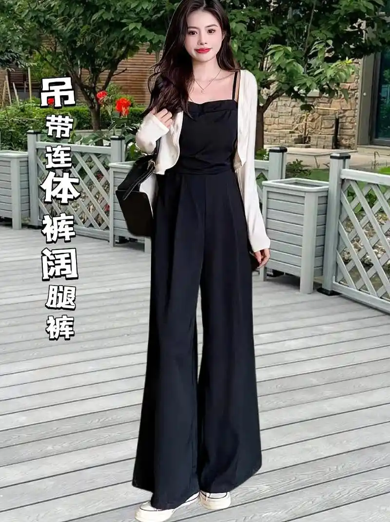 这套显高显瘦的吊带连体裤阔腿裤十开衫外套,上身巨巨巨显瘦秒变纸片