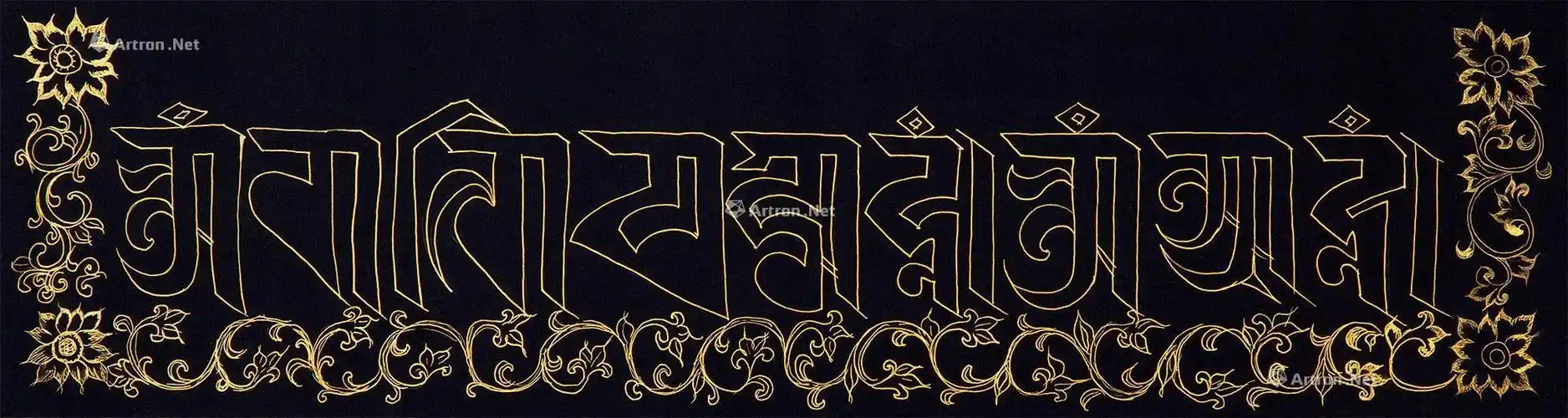 【梵文 阿弥陀佛咒】拍卖品_图片_价格_鉴赏_佛教文物其它_雅昌艺术品