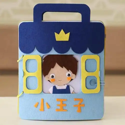 不织布书本手工立体书diy制作材料绘本自制图书幼儿园空白故事书