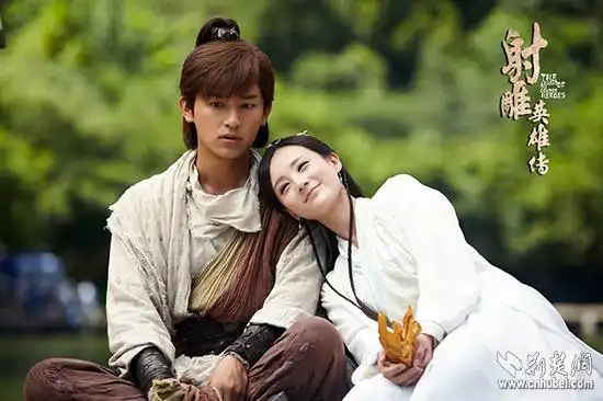 《射雕英雄传》今晚开播 90后新鲜活力注入经典