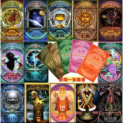 22张全新塔罗牌叶罗丽 精灵梦玩具齐娜牌 22张 说明书 绒布袋