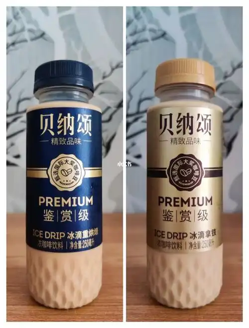 贝纳颂冰滴浓咖啡