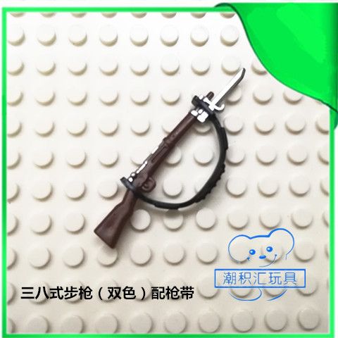 第三方积木配件二战八路军三八式步枪大盖拼刺刀人仔武器塑料玩具