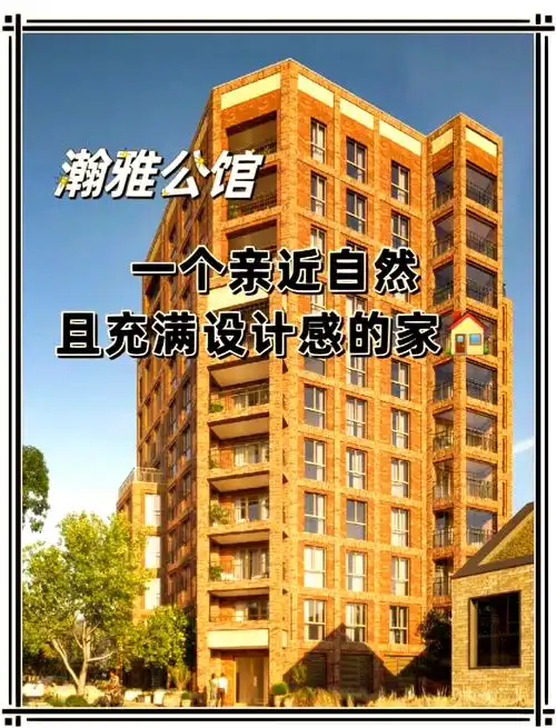 瀚雅公馆:伦敦富豪区的自然设计之家🏡