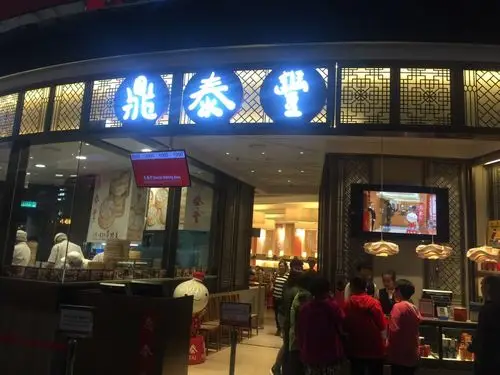 所以基本都差不多,小笼包我个人觉得还是上海小笼包好吃,不过鼎泰丰的