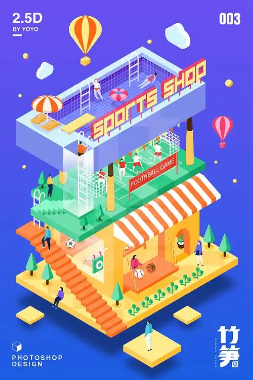 2.5d插画设计